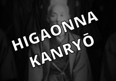 HIGAONNA-KANRYO